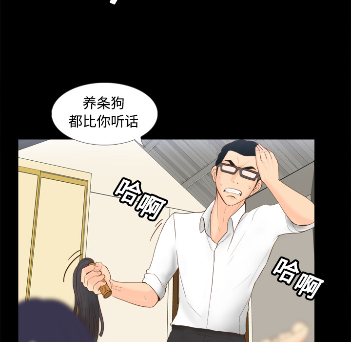 第15话 第 11 页
