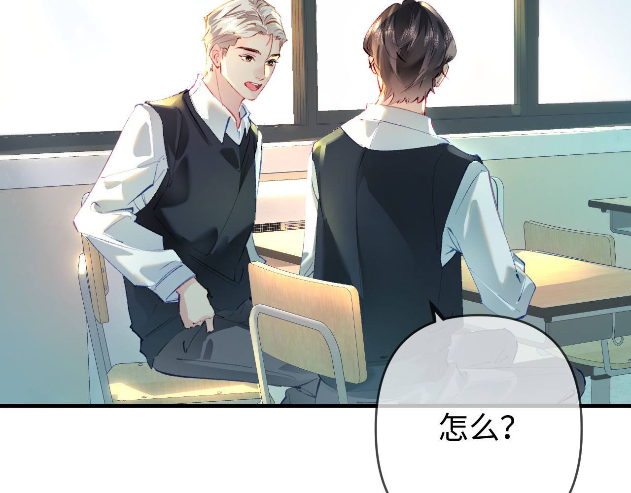 第75话 她都知道了 第 36 页