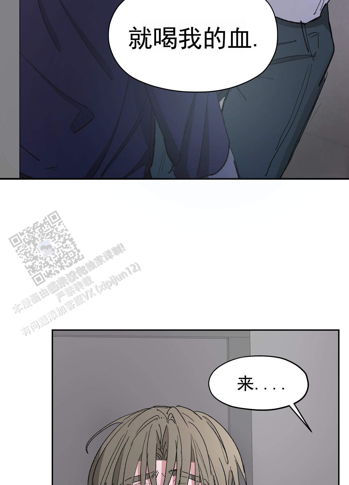 第6话 忍不住 第 41 页