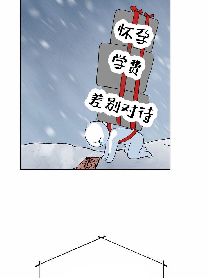 第3话 改变主意 第 4 页
