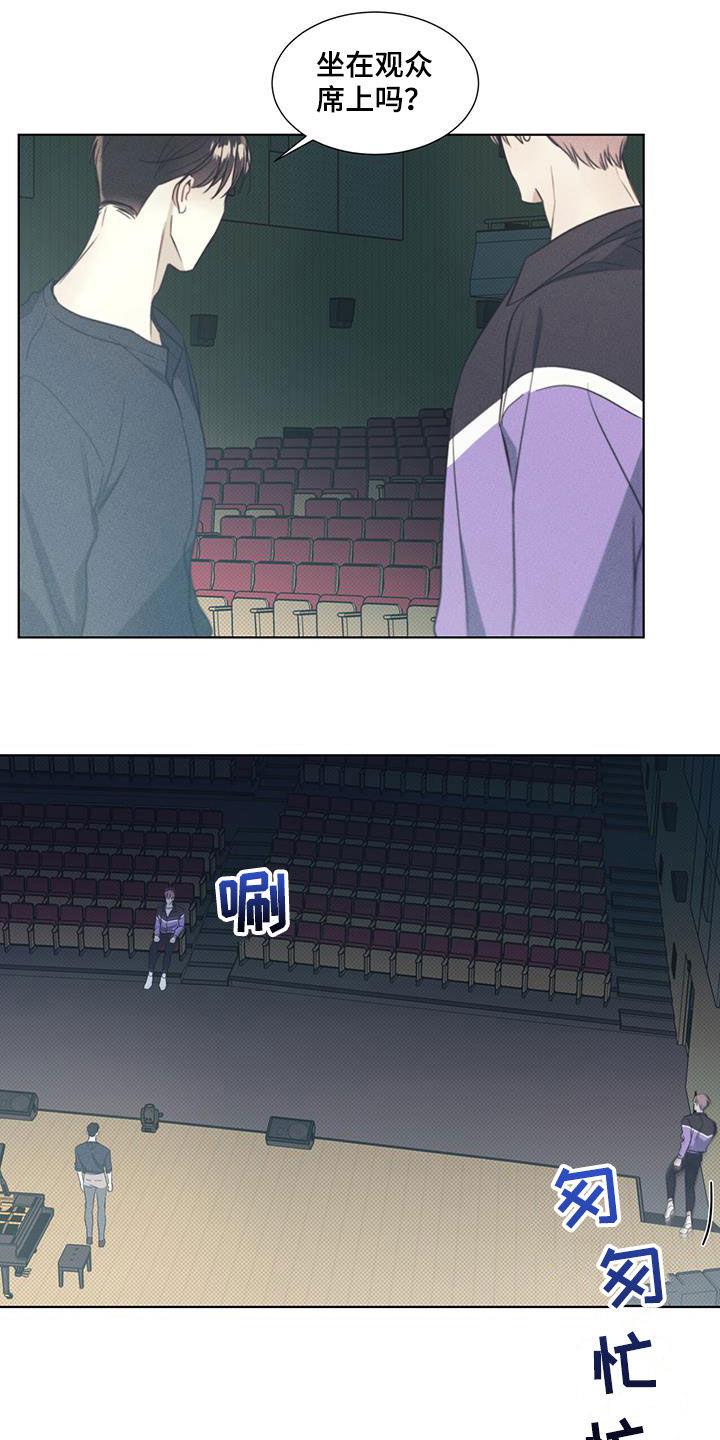 第36话 演奏 第 10 页