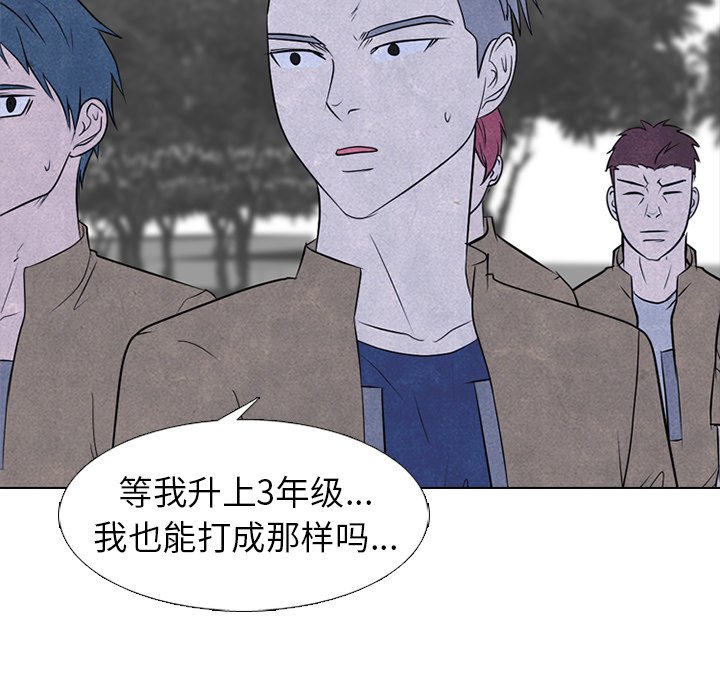 第220话 第 20 页