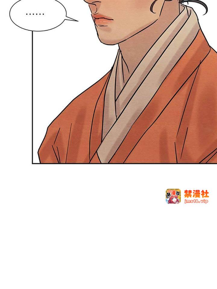 第13话 第 13 页