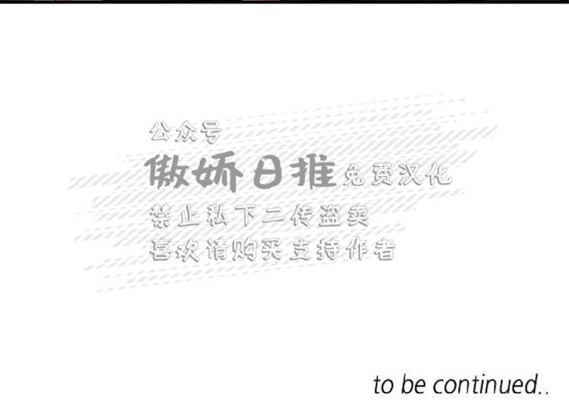 第4话 第 29 页