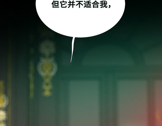第60话 就是那样 第 112 页