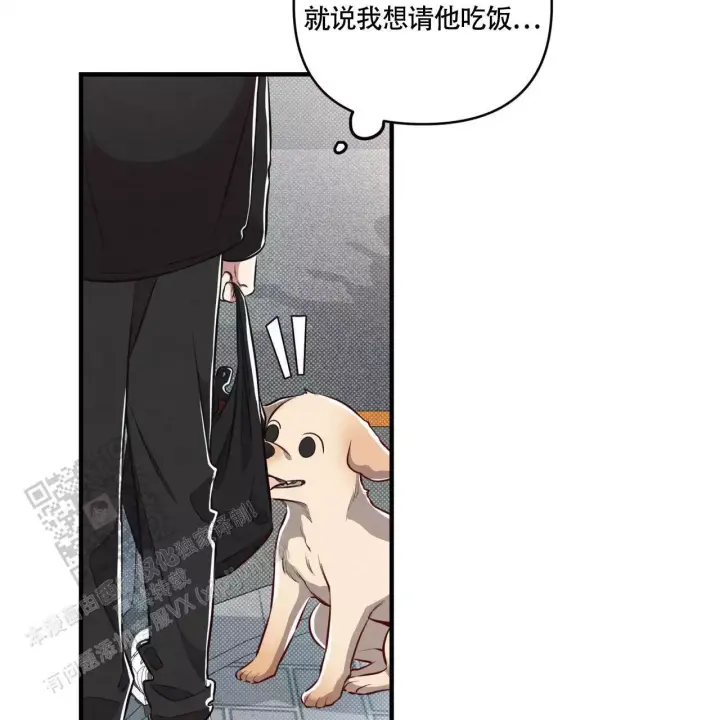 第7话 有意思 第 28 页