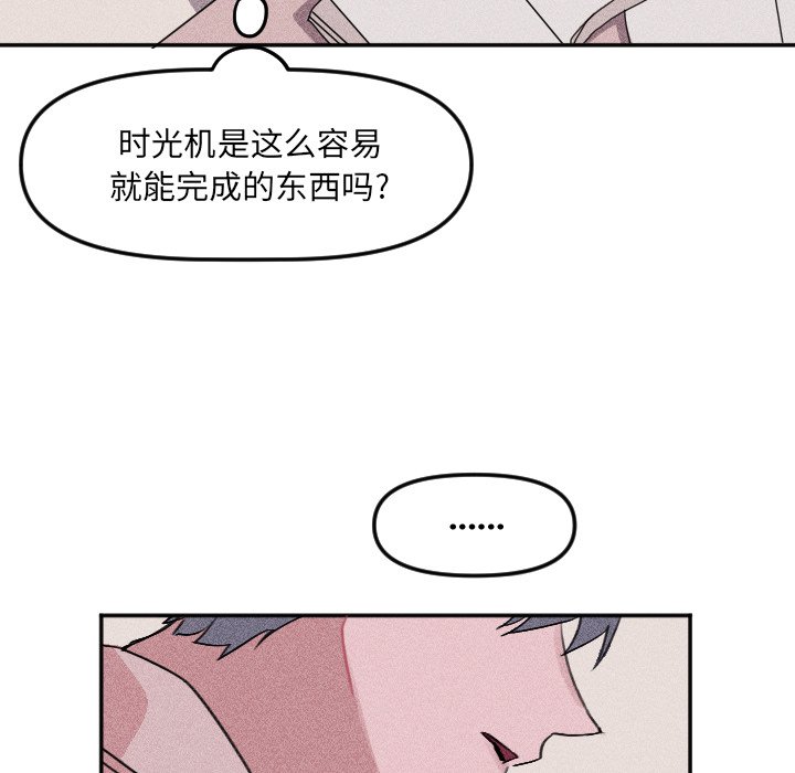 第26话 第 15 页