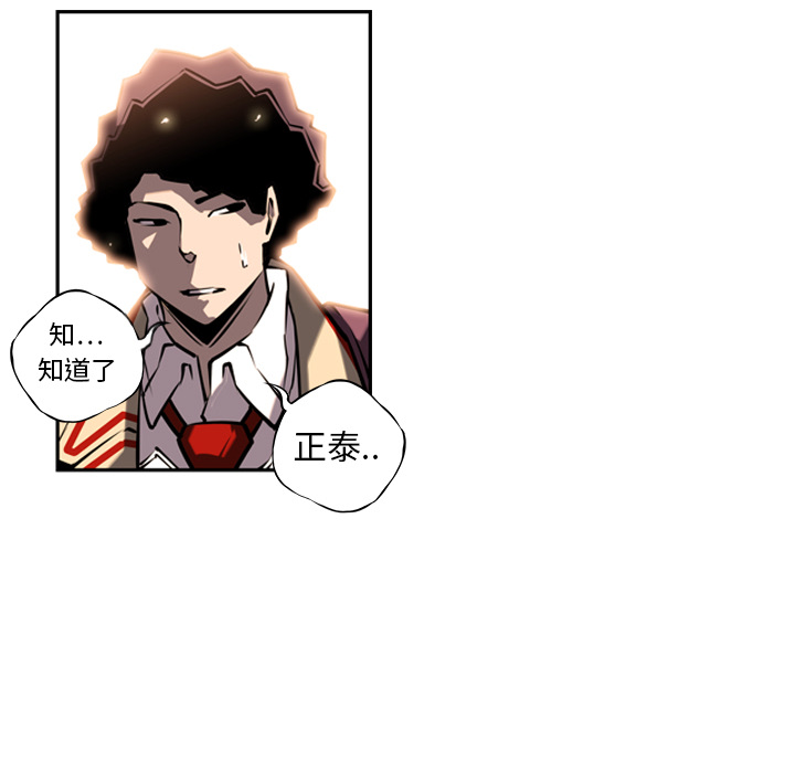 第13话 第 31 页