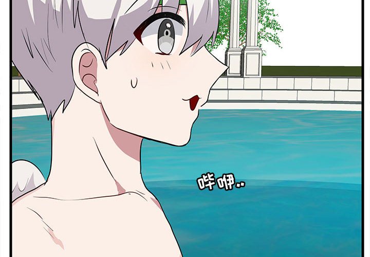 第37话 第 4 页