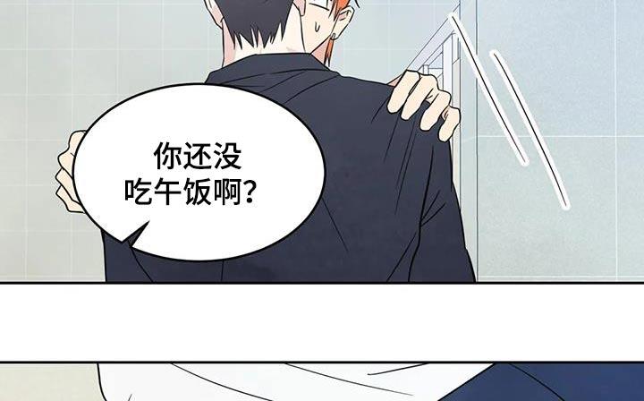 第184话 【第二季】寻找 第 11 页