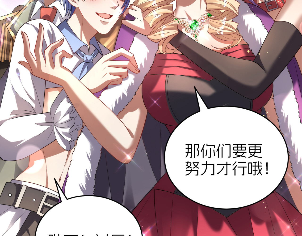 探病 第 12 页