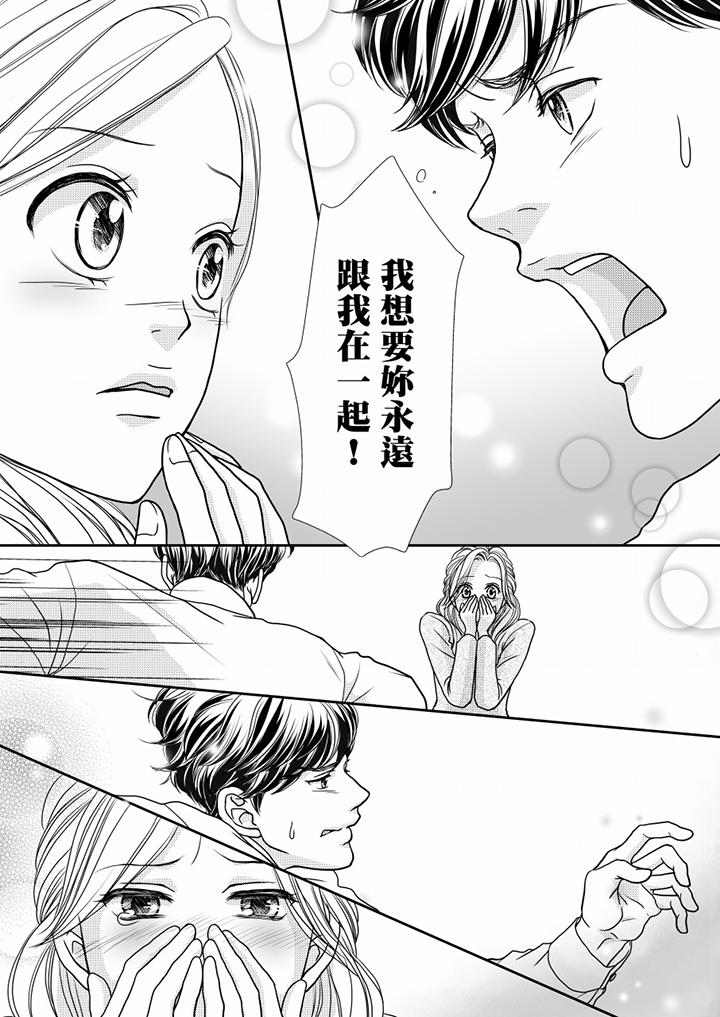 第57话 第 4 页