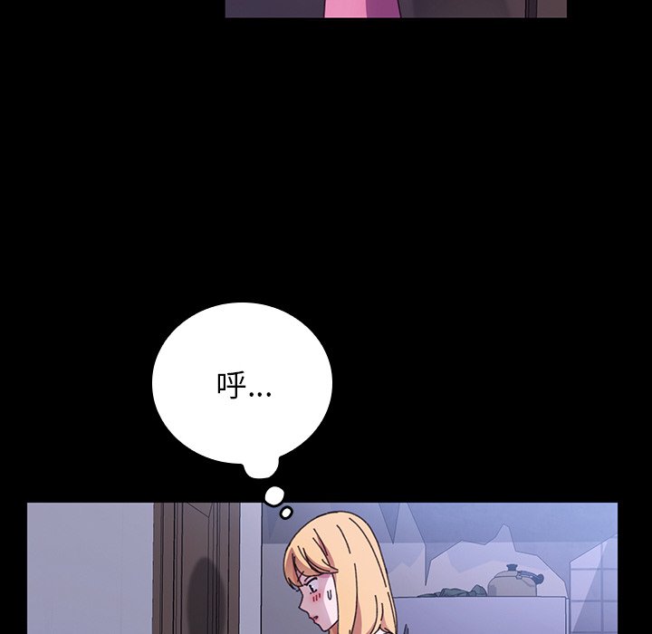 第39话 第 120 页