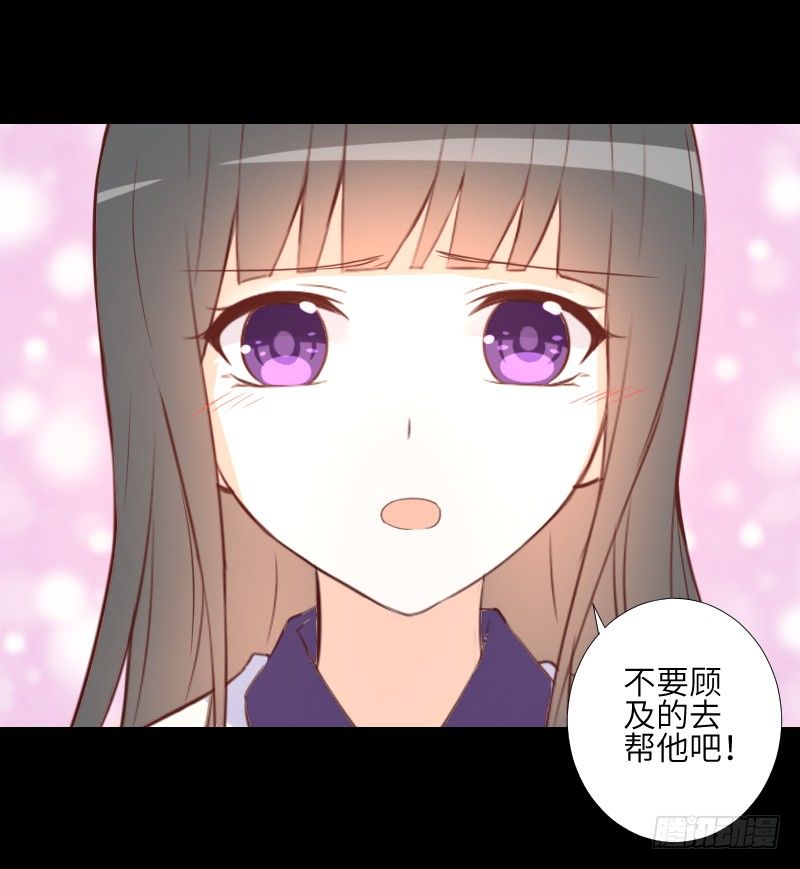 鹿米被抓 第 9 页