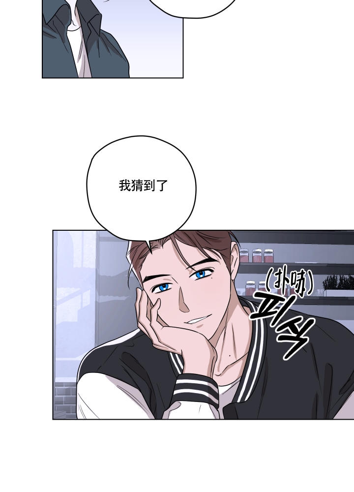 第2话 基础礼仪 第 15 页