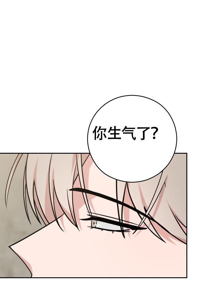 第12话 三人？ 第 3 页