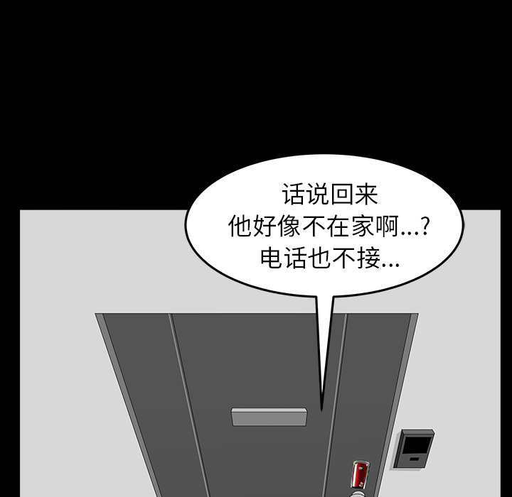 第35话 第 110 页
