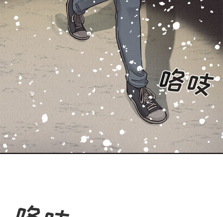 第80话 第 26 页