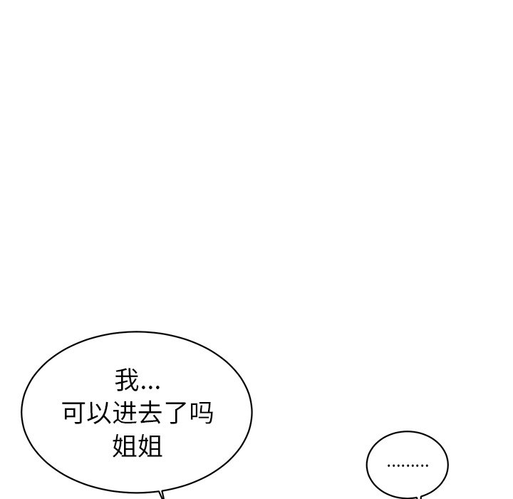 第36话 第 100 页