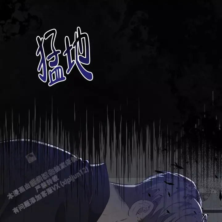 第17话 真晦气 第 28 页