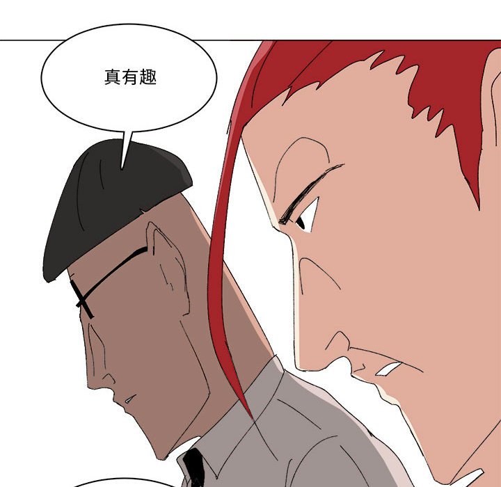 第37话 第 25 页