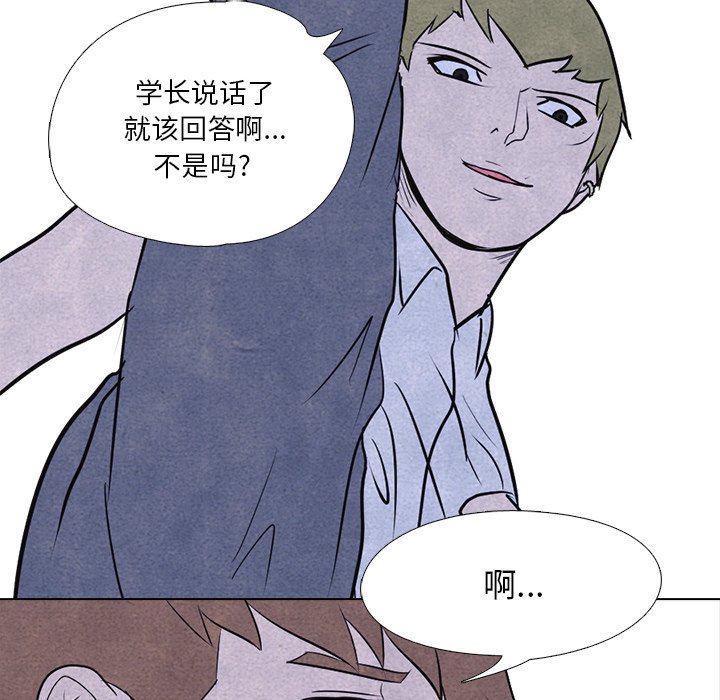 第13话 第 62 页