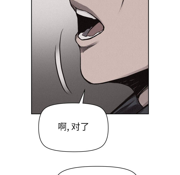 第29话 第 61 页
