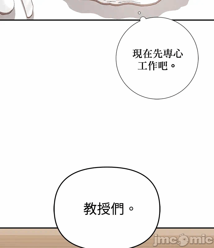 第10话第9话 第 125 页