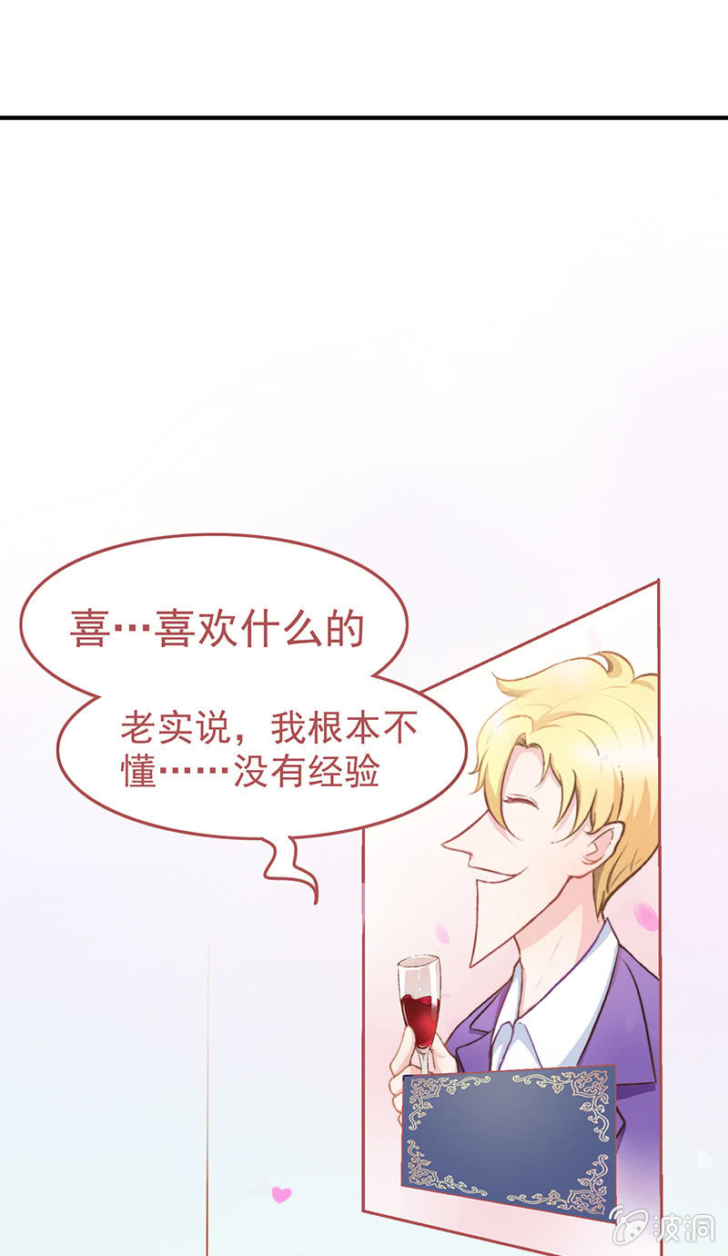 第八回 第 12 页