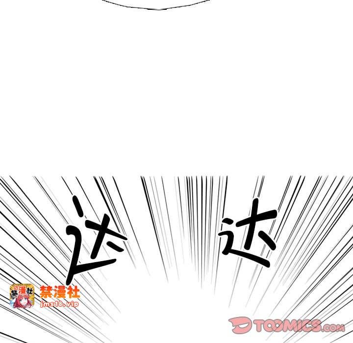 第303话 第 57 页