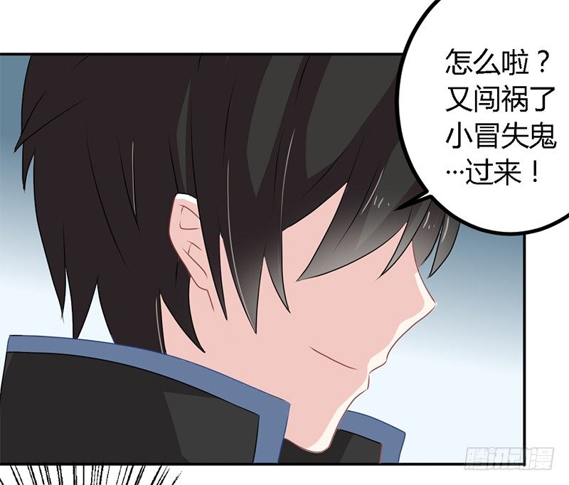 024 你这是抢劫啊 第 10 页