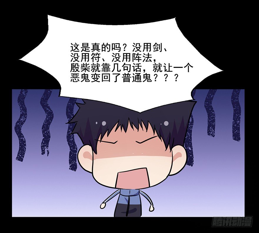 106 有人在乎你 第 22 页