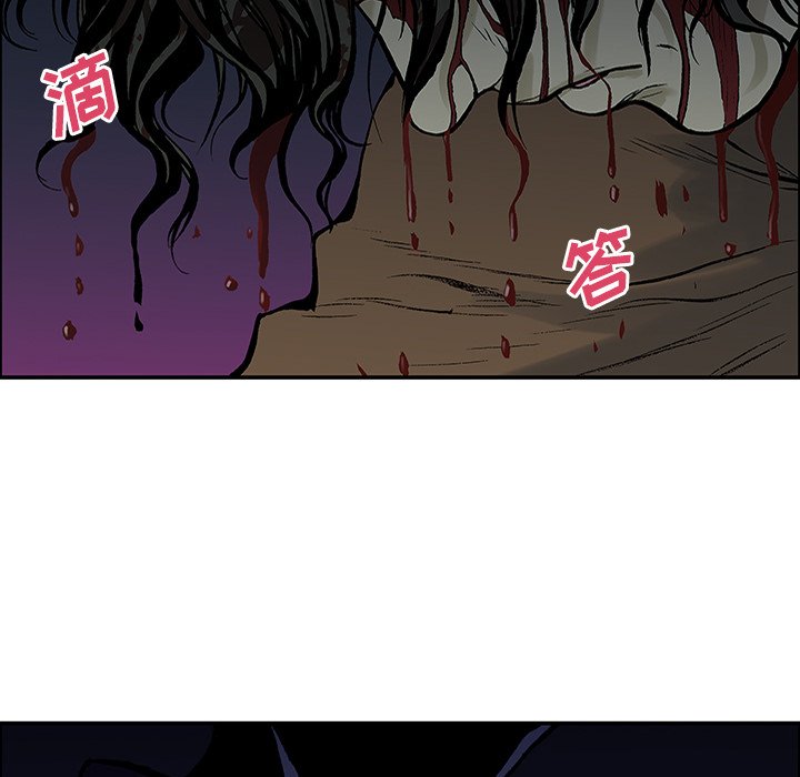 第23话 第 25 页
