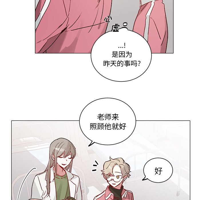 第33话 第 39 页