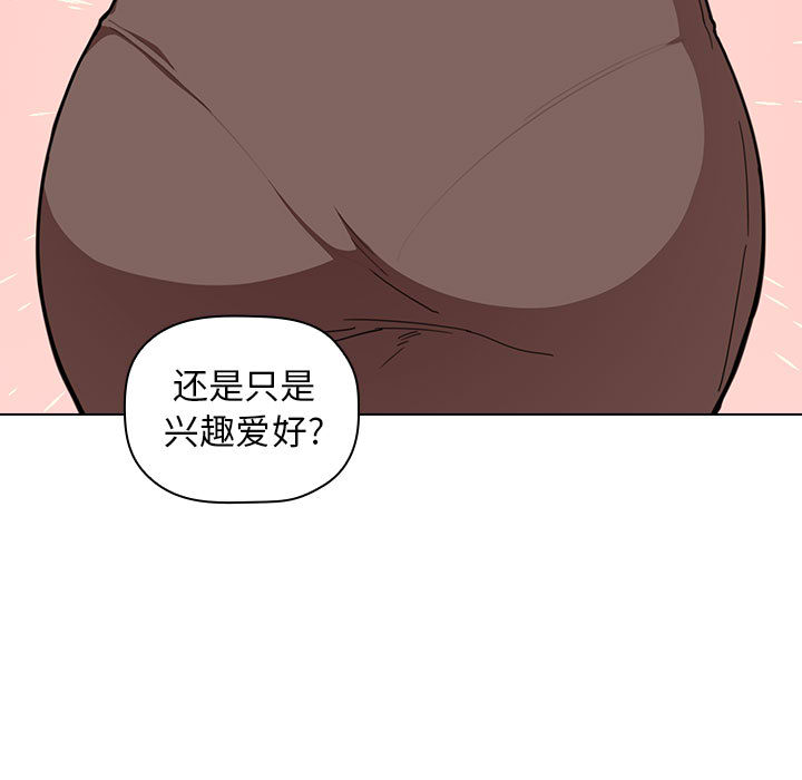 第1话 第 103 页