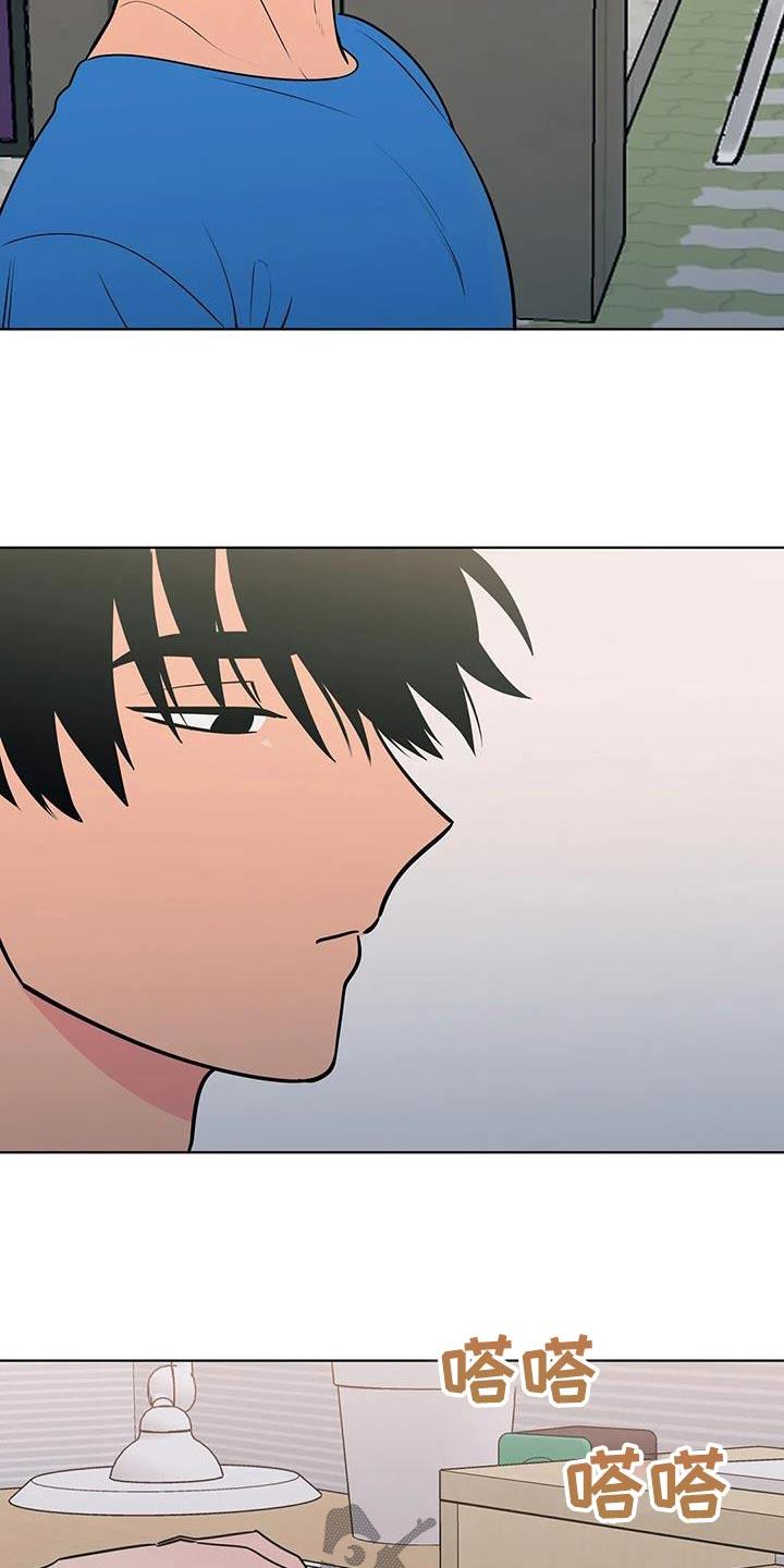 第125话 告别 第 13 页