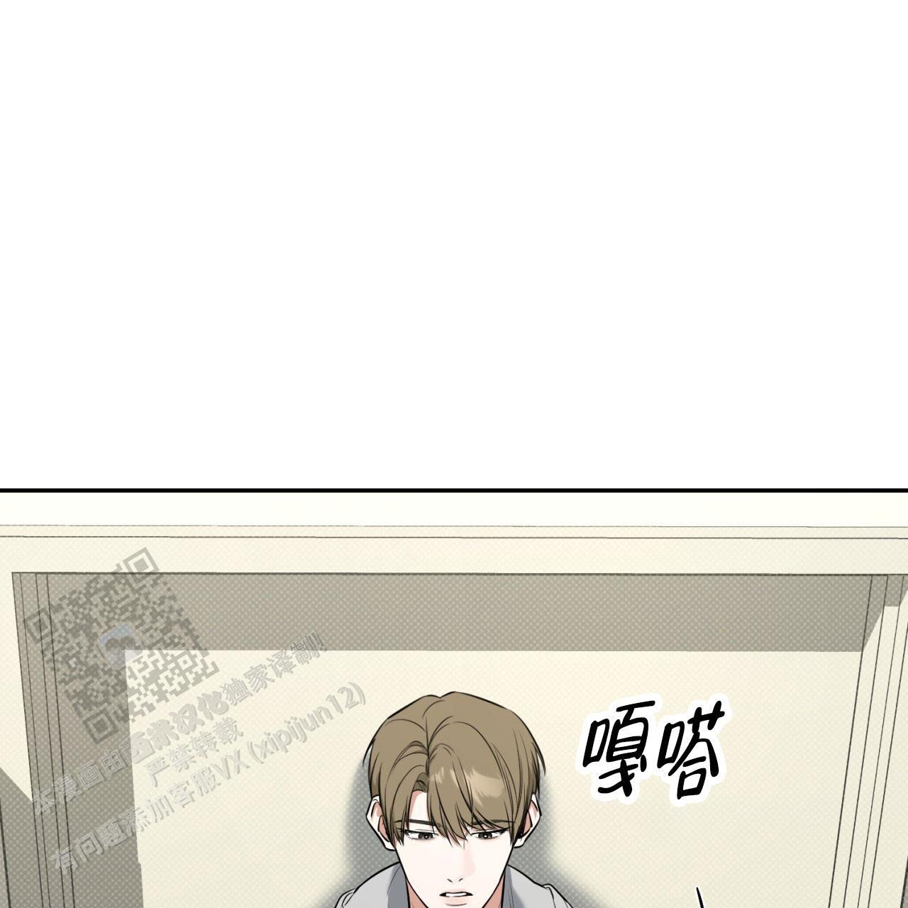 第8话 我会帮你的！ 第 37 页