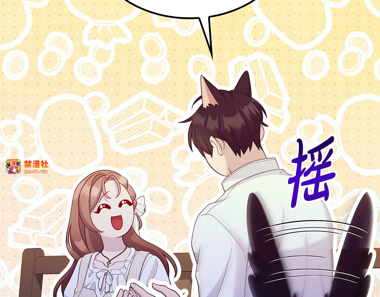 第40话 继续继续 第 235 页
