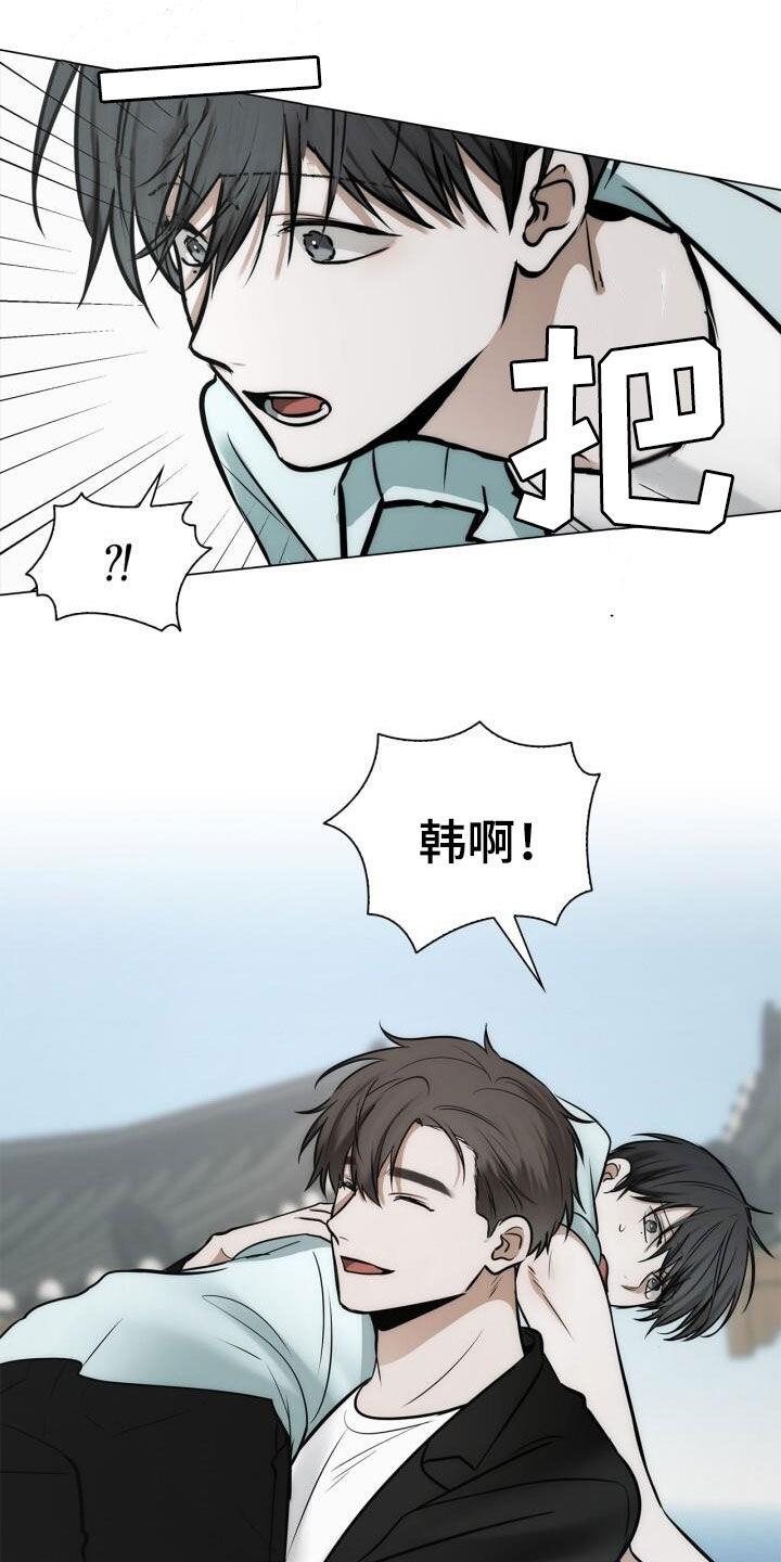 第107话 奖励 第 14 页