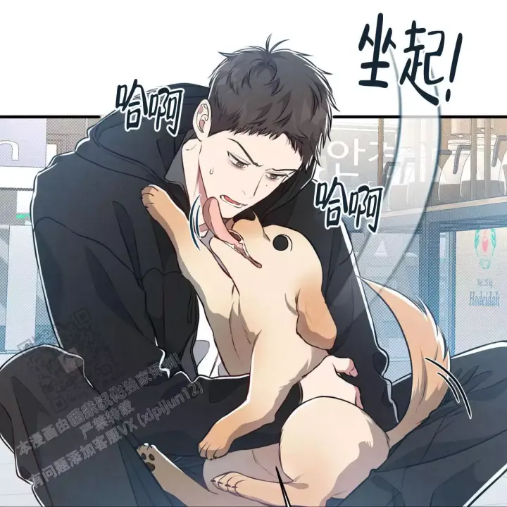 第7话 有意思 第 52 页