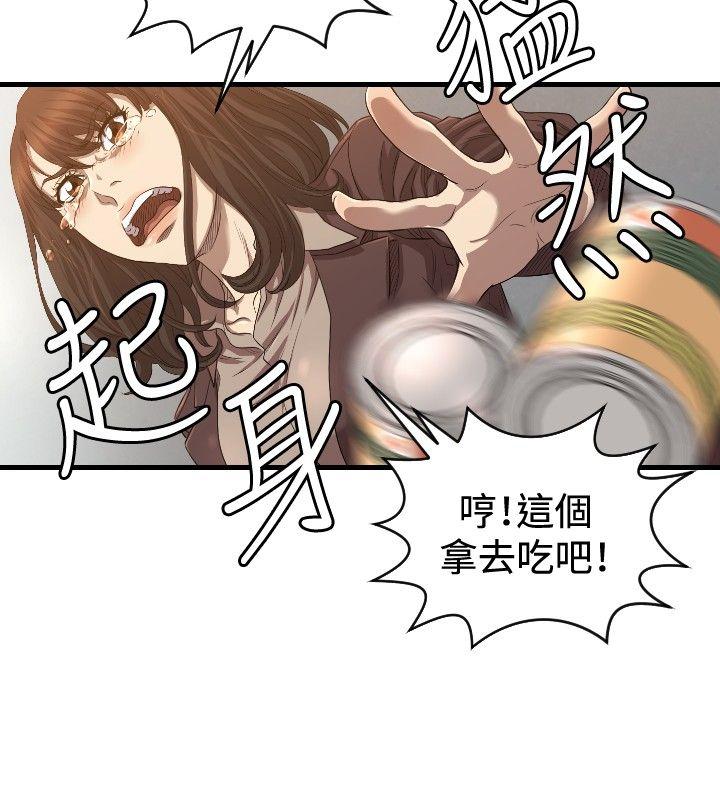 第30话 第 27 页