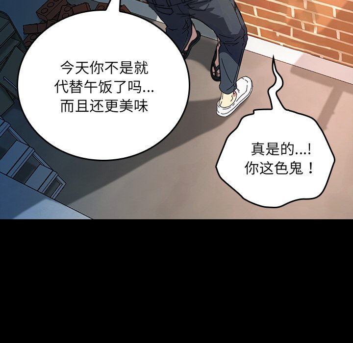 第48话 第 222 页