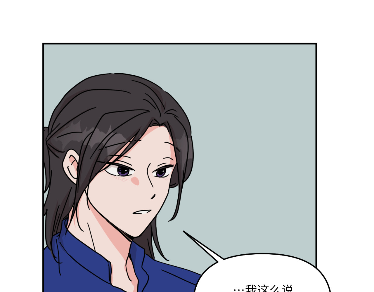 第18话 第 98 页