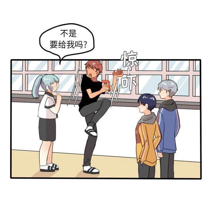 第4话 第 8 页