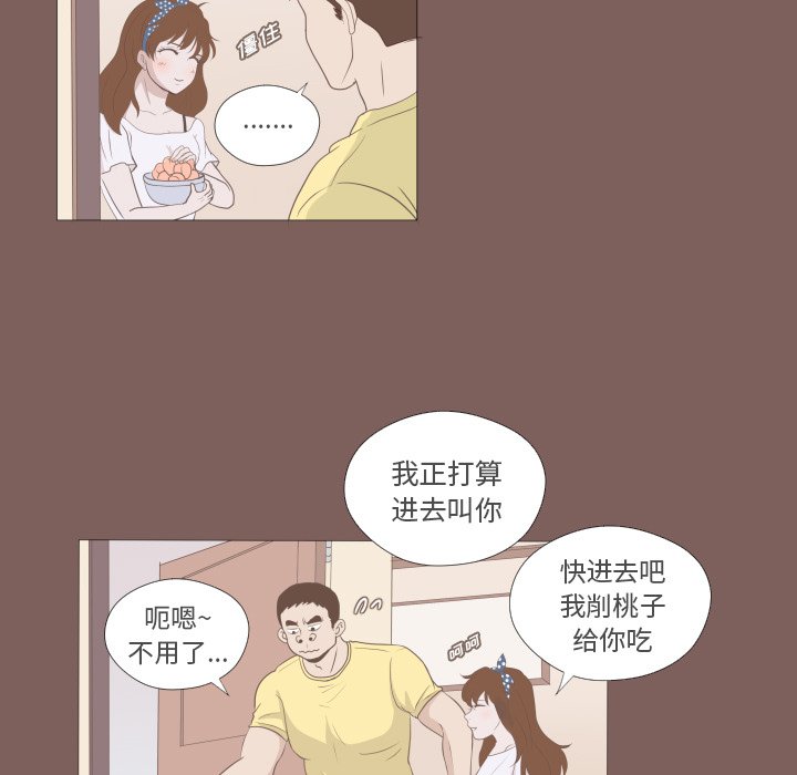 第5话 第 9 页