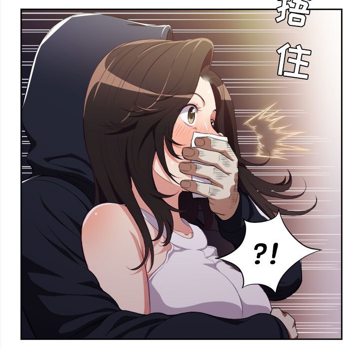 第54话 第 12 页