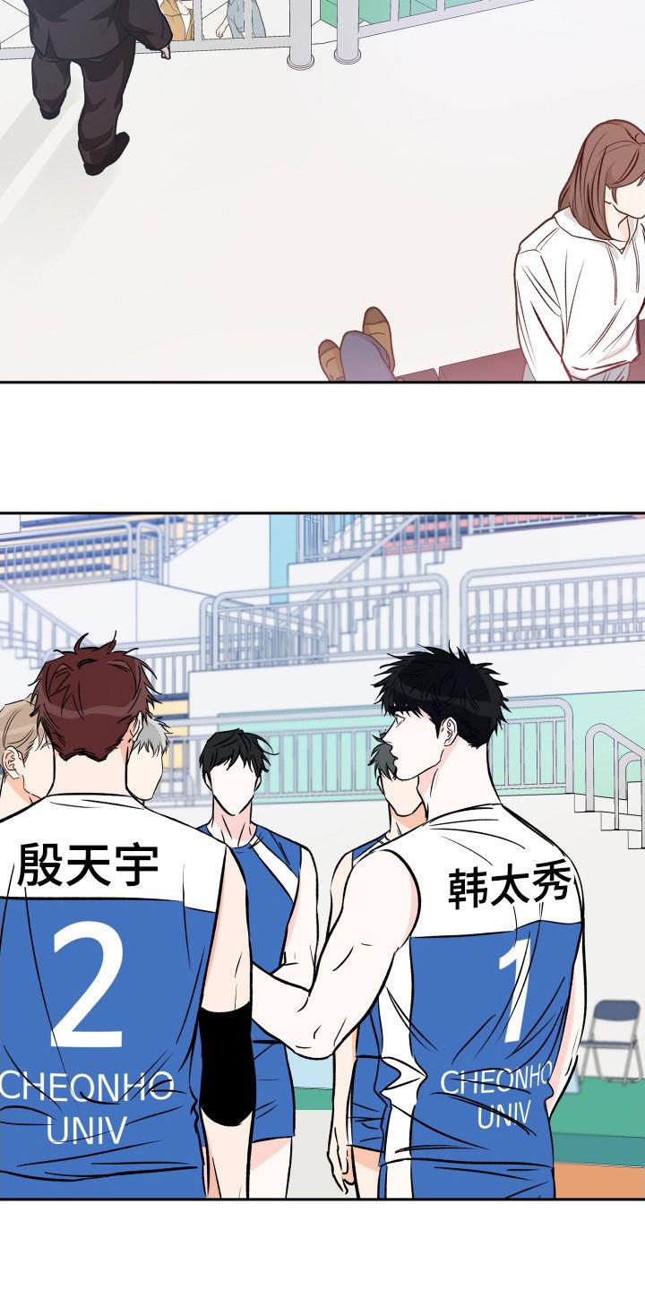 第135话 他没有来 第 24 页