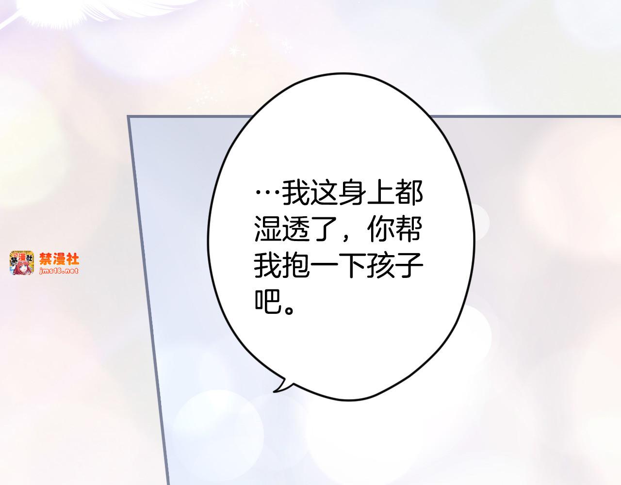 番外14 带他离开这里 第 145 页