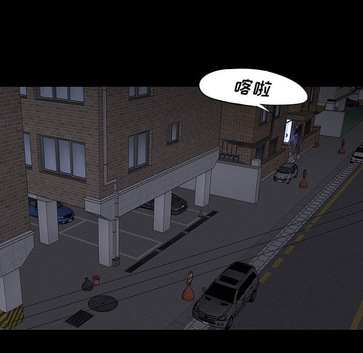 第 13 话 第 65 页