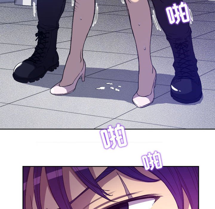 第45话 第 79 页